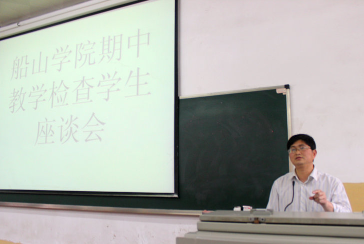 船山学院副院长何啸峰老师在座谈会上讲话